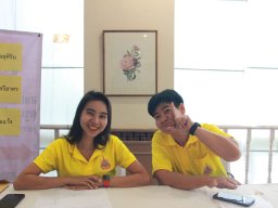 สหกรณ์พบข้าราชการบำนาญ 2567